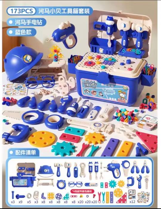 3598211887663.PNM Kit de Bricolage pour Enfants 233 Pièces, Perceuse Électrique, Casque & Outils