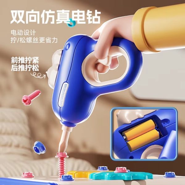 H0a493c355c2347ecb1b2668991efa68fm Kit de Bricolage pour Enfants 233 Pièces, Perceuse Électrique, Casque & Outils